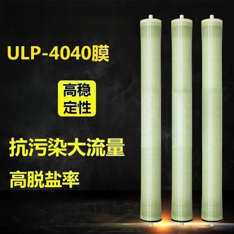 4040 Reverse Osmosis Ro Membrane Large Flow Water Purifier Filter Element 4/8 Inch 8040ULP4021 Water Treatment Industrial