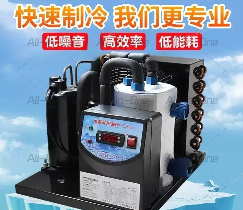 Fish Pond Refrigerator Open Chiller Special Fish Farming Cooling Equipment