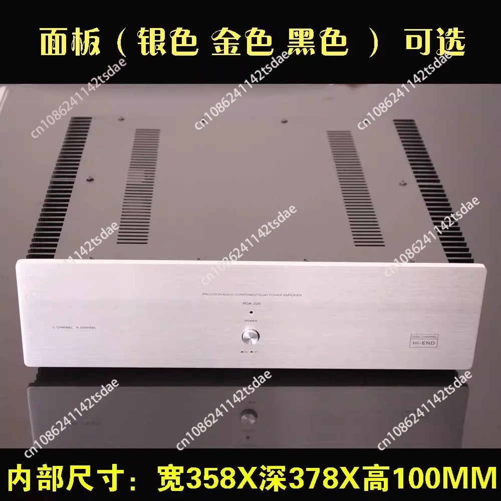430*115*390mm POA-220 Power Amplifier Chassis /Takeout Heatsink Chassis/Back-Stage Amplifier Chassis / AMP Enclosure / Case BOX
