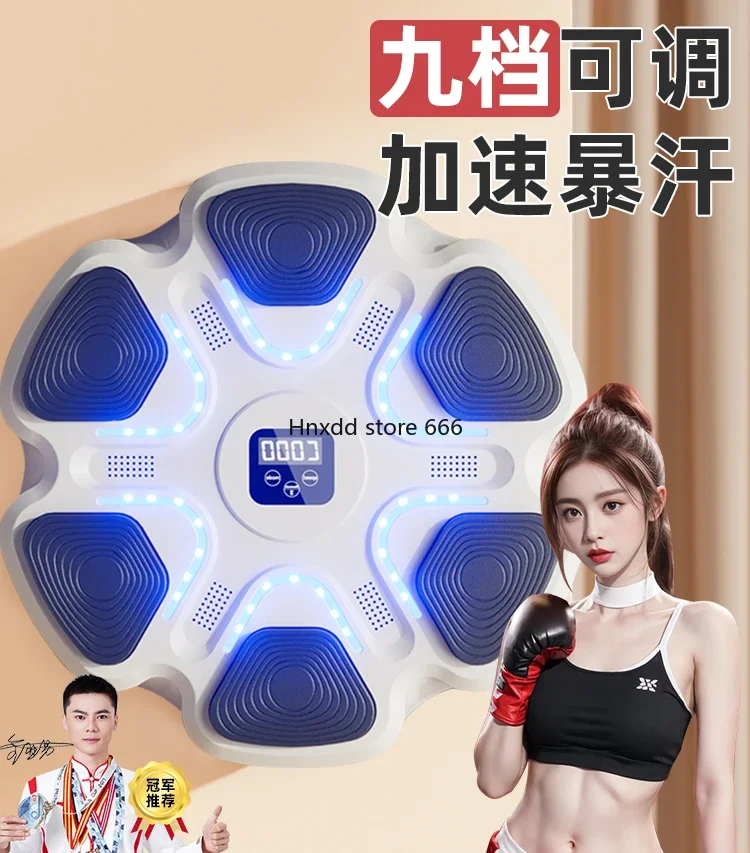 Music Boxing Machine Wall Target Intelligent Trainer Children's Electronic Dodge Response Target Large