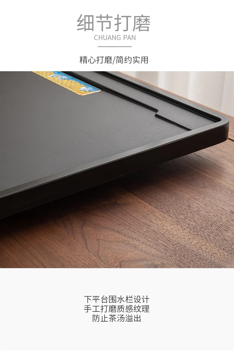 Ganzes natürliches Wujinshi-Set Haushalt Kung Fu Induktionsherd Wohnzimmer großes Teetischtablett Vollautomatisch integriert