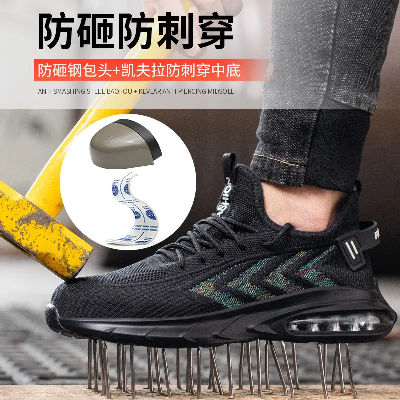 Fashion labor protection shoes men's anti-smash anti-puncture work shoes breathable shock absorbent wear safety work shoes M1144