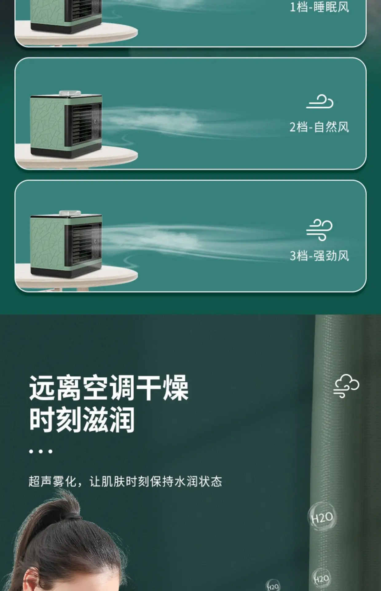 Desktop USB humidification mini air conditioner new air cooler, household water cooling fan