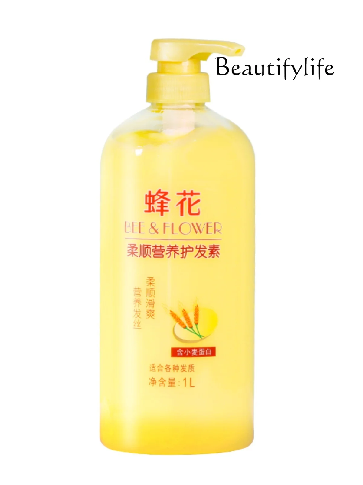 Conditioner 1L domestic repair damaged dry and frizzy hair conditioner baked oil large bottle of softening cream