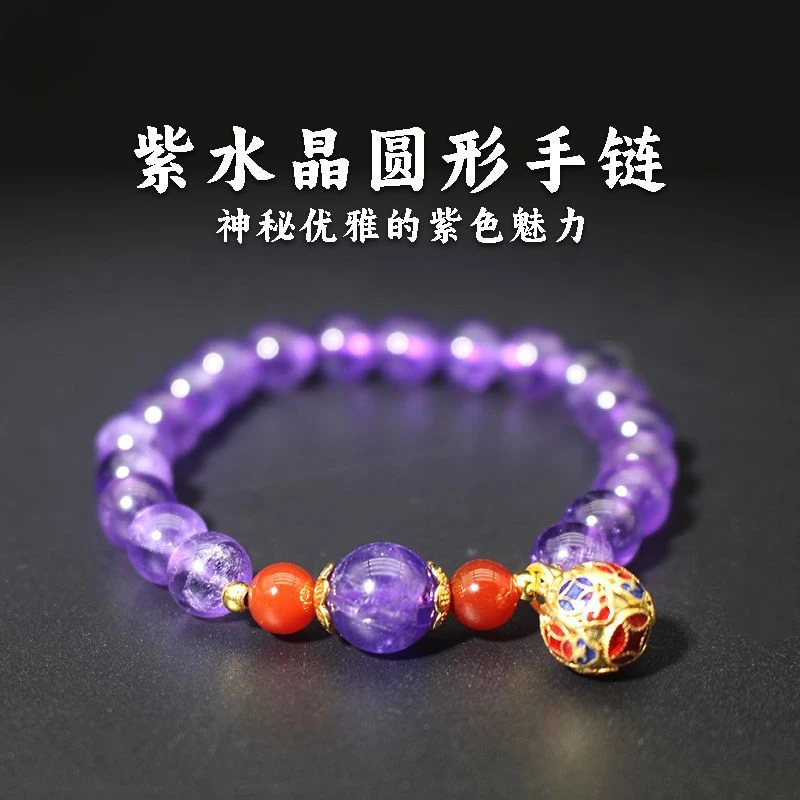 

UMQ Natural Amethyst round Bracelet Copper-Plated Gold Ornaments Ancient Craft Lucky Men's and Women's Fashion Bracelet