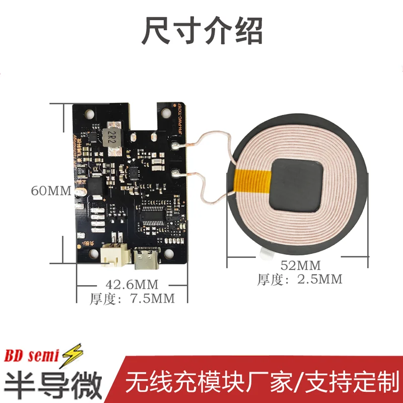 20W High-power Vehicle-mounted Wireless Charging Module, Long-distance Mobile Phone Fast Charging Wireless Charging Module, Vehi