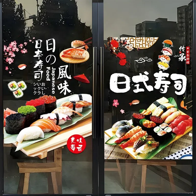 50x66cm Japanese Sushi Restaurant Glass Door Stickers Shou Kiwaki Sashimi Shopping Mall Restaurant Window Decoration Stickers