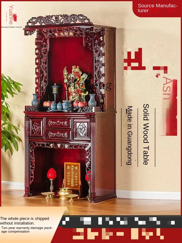 ZC Solid Wood God of Wealth Cabinet Altar Cabinet Household Guanyin Guan Gong Buddha Niche Clothes Closet