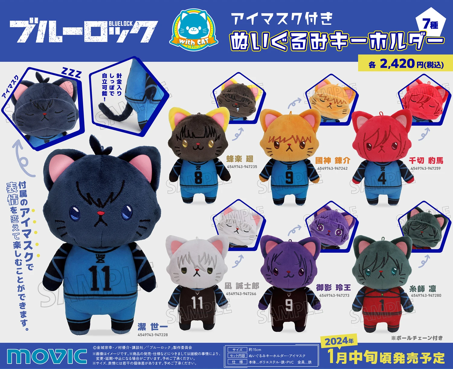 

Movic Genuine Stuffed Plush Doll Toys Anime Blue Lock Meguru Bachira Yoichi Isagi Hyouma Chigiri Rensuke Withcat Kids Cute Gifts