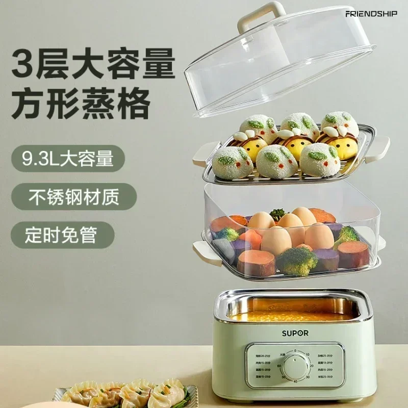 

Electric steamer with timer, household, all in one for stewing and steaming, small multifunctional (electric steamer).