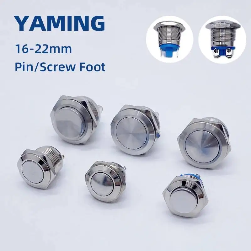 16/19/22 مللي متر إعادة تعيين لحظة المعادن جرس الباب القرن السلطة دفع زر التبديل المسمار سيارة السيارات محرك الكمبيوتر السلطة بدء