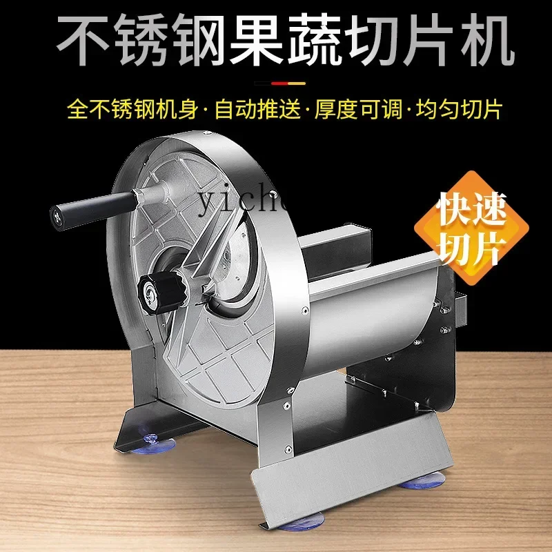 milk tea shop lemon slicer commercial stainless steel fruit slicer