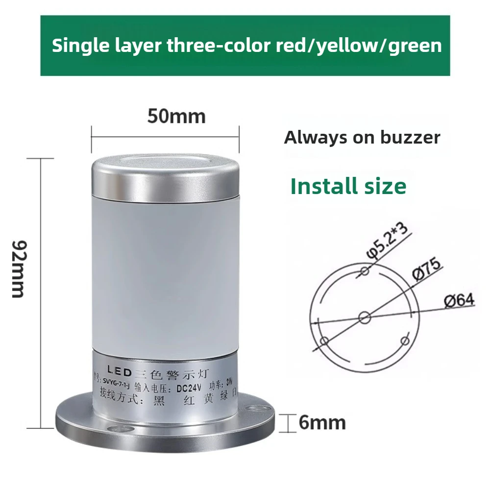 Metal Warning Light Small LED Three Color Sound Alarm Light Flashing Signal Light Equipment Indicator 24V