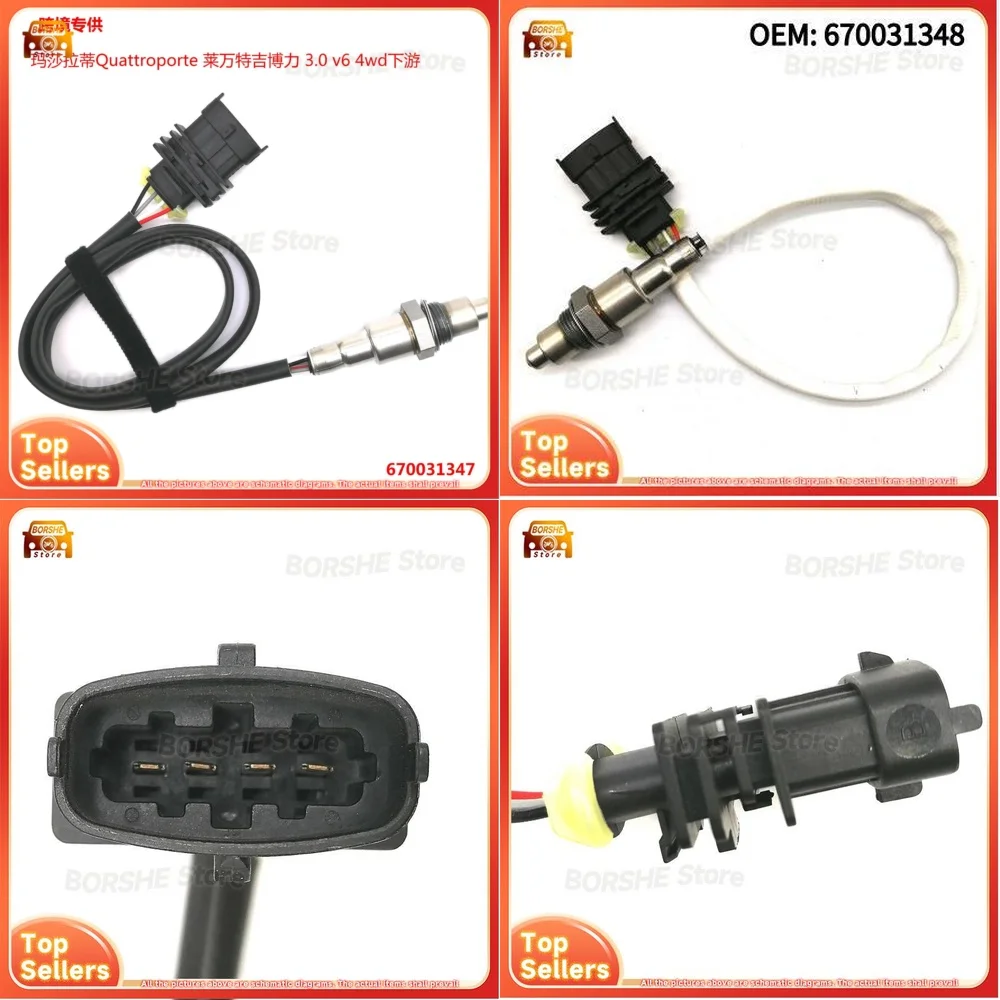 2026년형 마세라티 퍼포먼스 배기 엔진용 670031347 센서 자동차 전후방 산소 센서에 적합