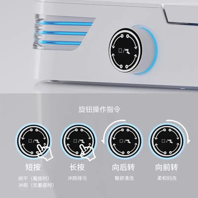 Smart toilet integrated automatic instant hot sewage, limit household remote control toilet