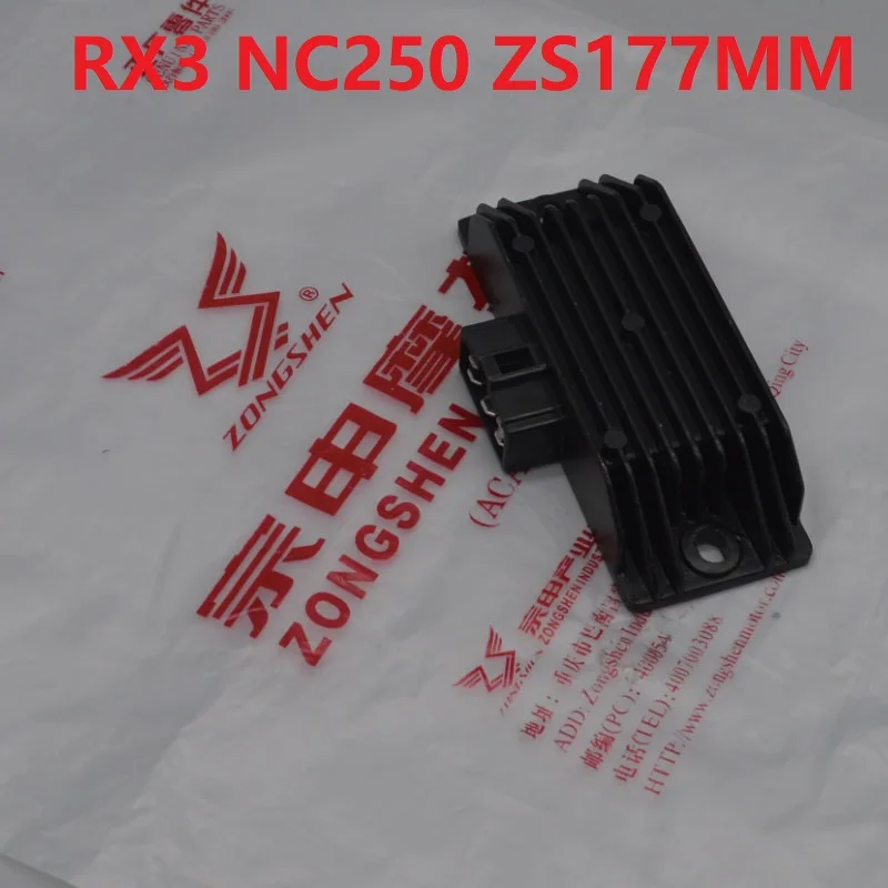 NC250 RECTIFIER regulator ZONGSHEN ENGINE PARTS 250cc 4valve dirt  xmotos apollo KAYO BSE MIKILON ORION RX3 ZS250GY-3 K6 T6 J5