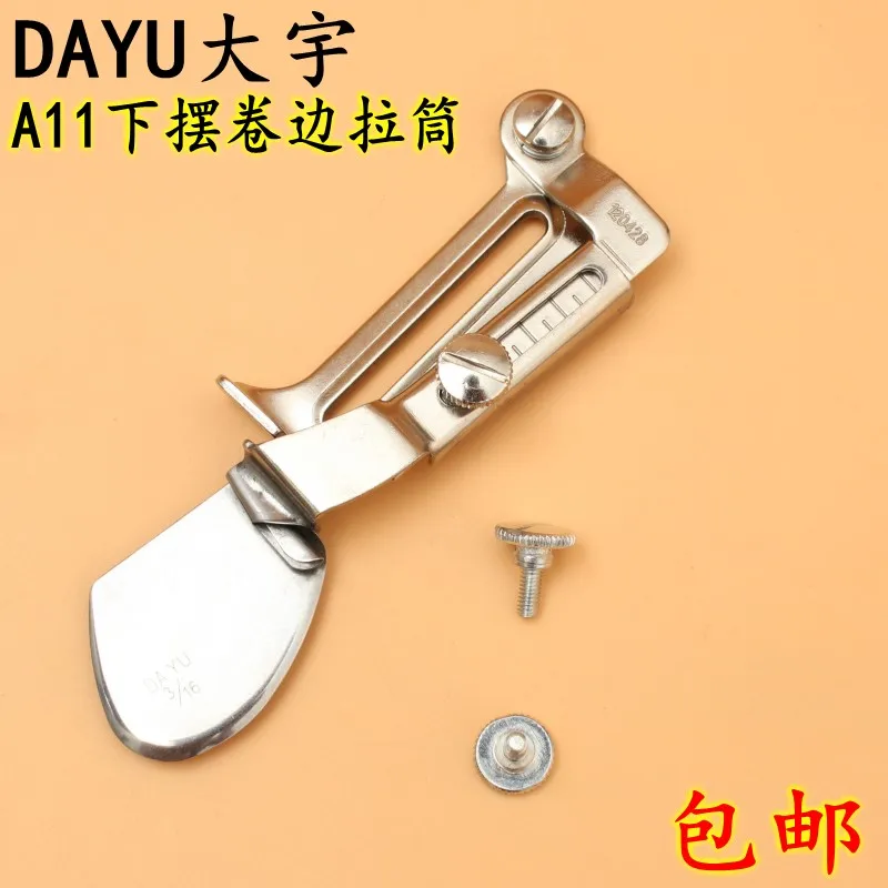 Eagle Brand DAYU FOOD A11 Slide Machine Flat Hemmer Roll Slide Hem Slide Hemming Device Dedicated Hemmer