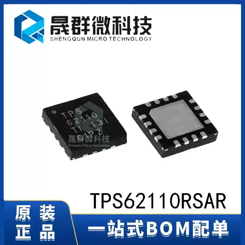3-10pcs brand new original TPS62110RSAR TPS62110 VQFN-16 DC-DC switching power supply chip IC