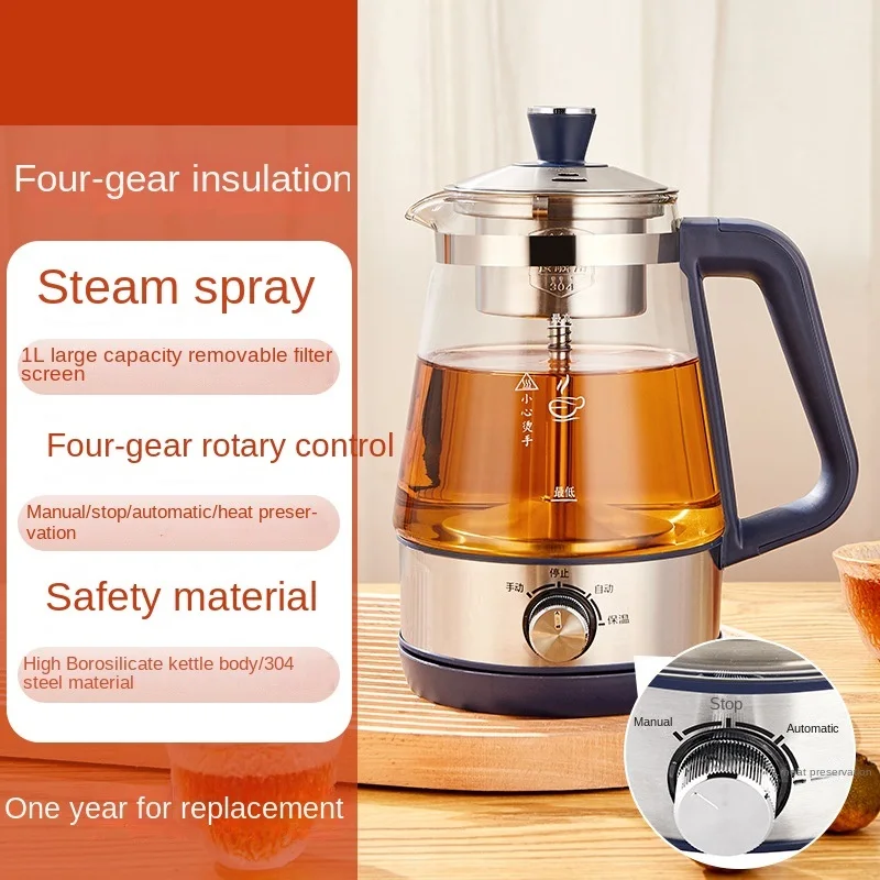 Tea Brewers Black Tea Automatic Steam Glass Health Preservation Pot Insulation Pot Electric Tea Pot Boiling Water Kettle