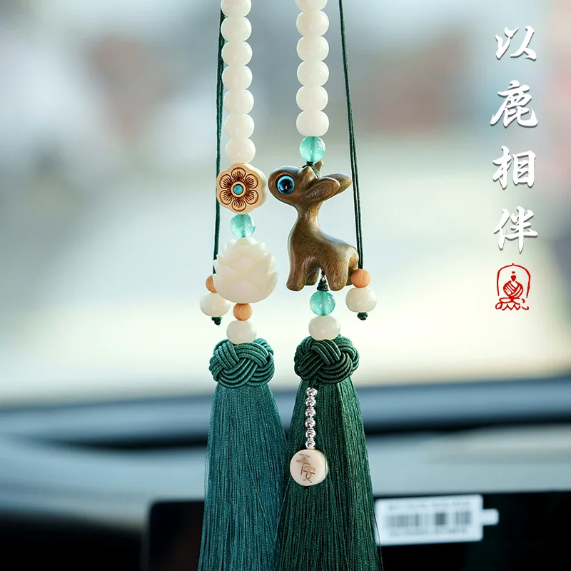 

Chinese Safe Journey Sandalwood Deer Car Rearview Mirror Pendant Bodhi Lotus Car Interior Pendant Creative Hanging Decoration