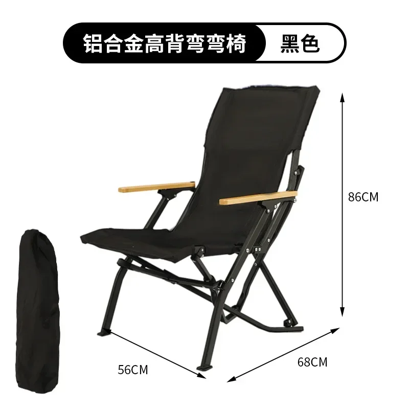 

Outdoor Folding Chair Aluminum Alloy Outdoor Folding Chair Sea