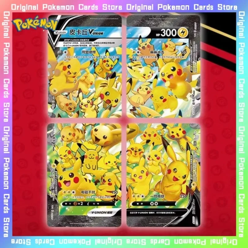 

100%Original Pokemon PTCG Single Card Pikachu Mewtwo Morpeko V-UNION Trading Simplified Chinese Collectible Cards Toy Gifts