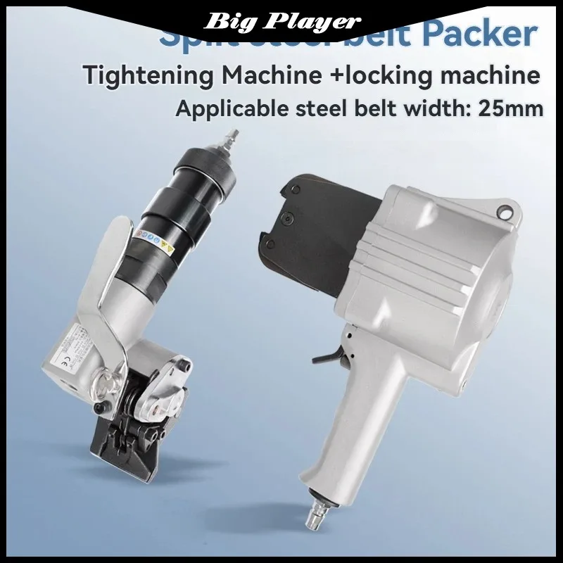هوائي بالكامل 19/25/32 مللي متر سبليت نوع الصلب قطاع الشد وقطع آلة التعبئة حزام ناقل من الفولاذ الربط أداة