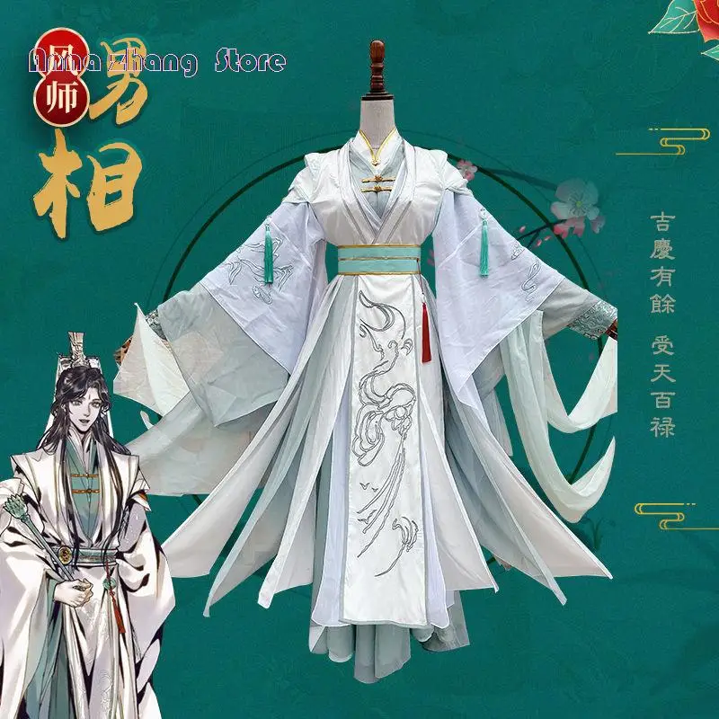 Tian Guan Ci Fu versión de Manga, disfraces de Cosplay de Anime Shi Qingxuan, conjunto completo de peluca, zapatos, tocado, accesorio de Halloween para hombre y mujer