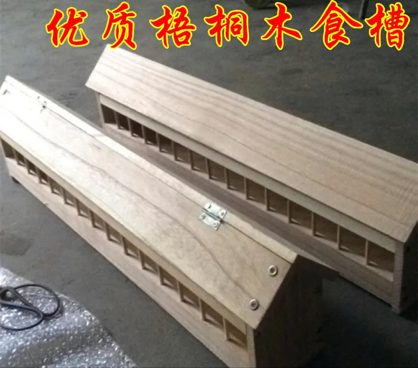 Pigeon Trough Feed Trough Carrier Pigeon Solid Wood Trough Anti-scattering with Cover Trough Pigeon Supplies