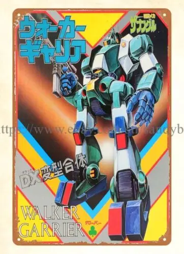 man cave advertising wall art DX Japanese toy WALKER GARRIER metal tin sign sign