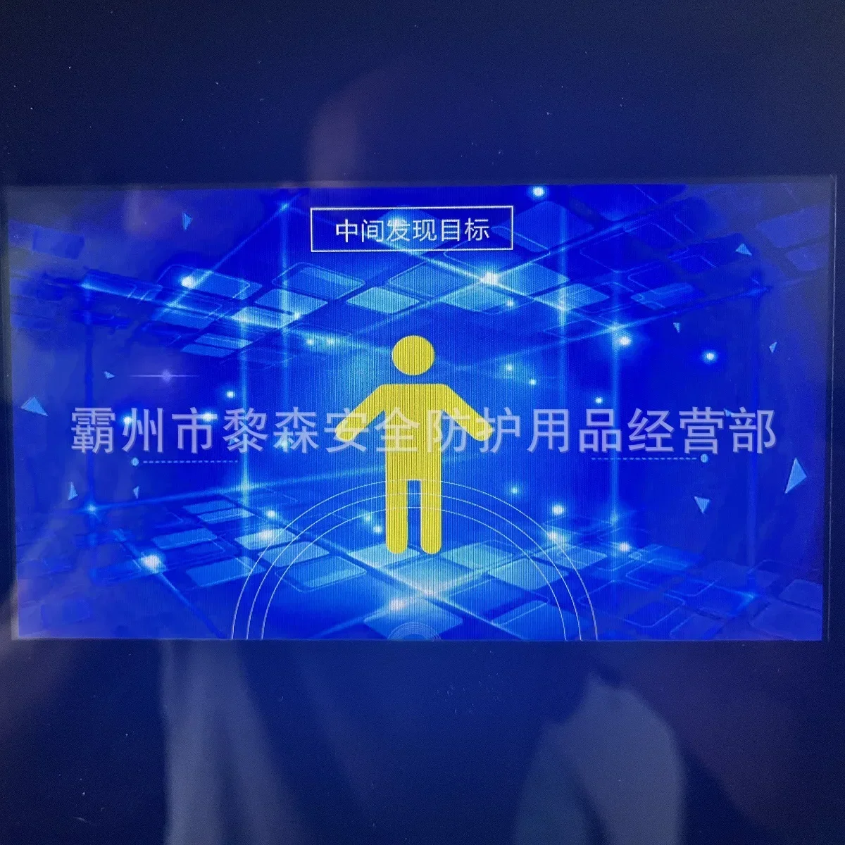 Fire Handheld Through The Wall Radar Life Scanner DN-V Radar Life Detector Partition Wall Rescue Detection Instrument