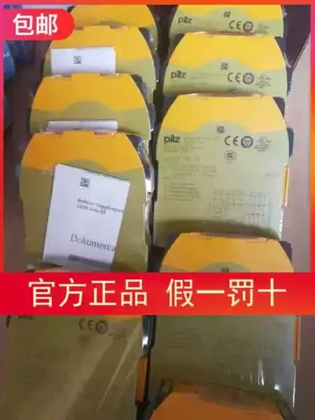 Pilz Pnoz S4 C 24VD… - image