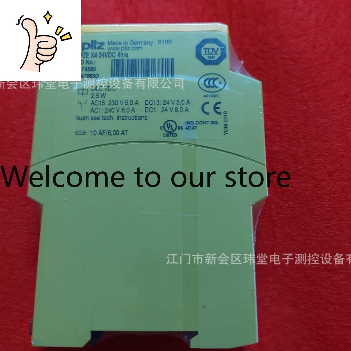 2026 Brand New Spot…