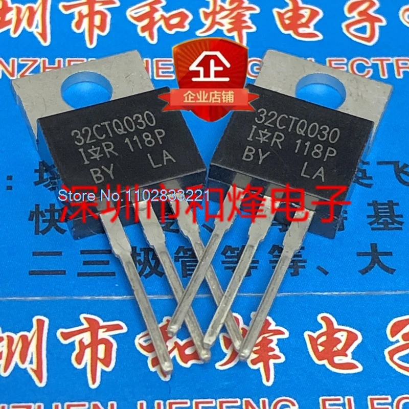 （10PCS/LOT） 32CTQ030  TO-220 30A 30V