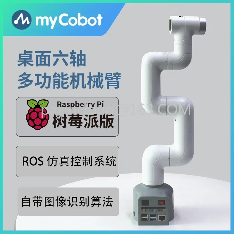 Elephant Robot MyCobot Raspberry Pi Six-axis Robotic Arm AI Visual Recognition ROS Open Source Robot