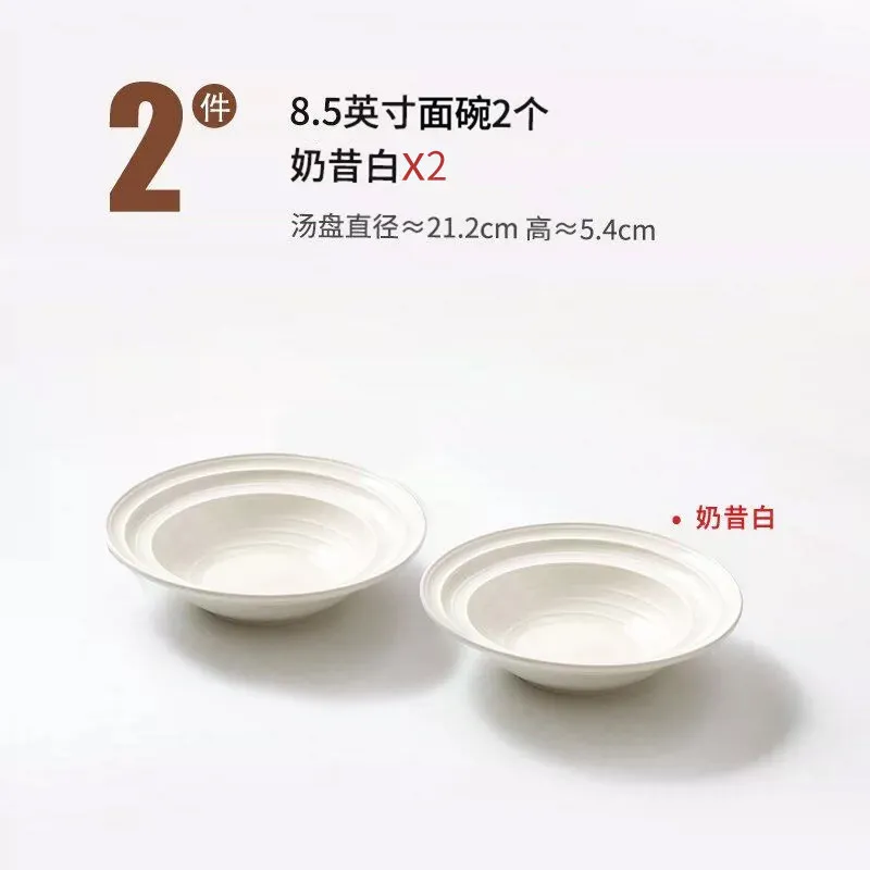Variant: 8.5inch bowl 2 pcs D