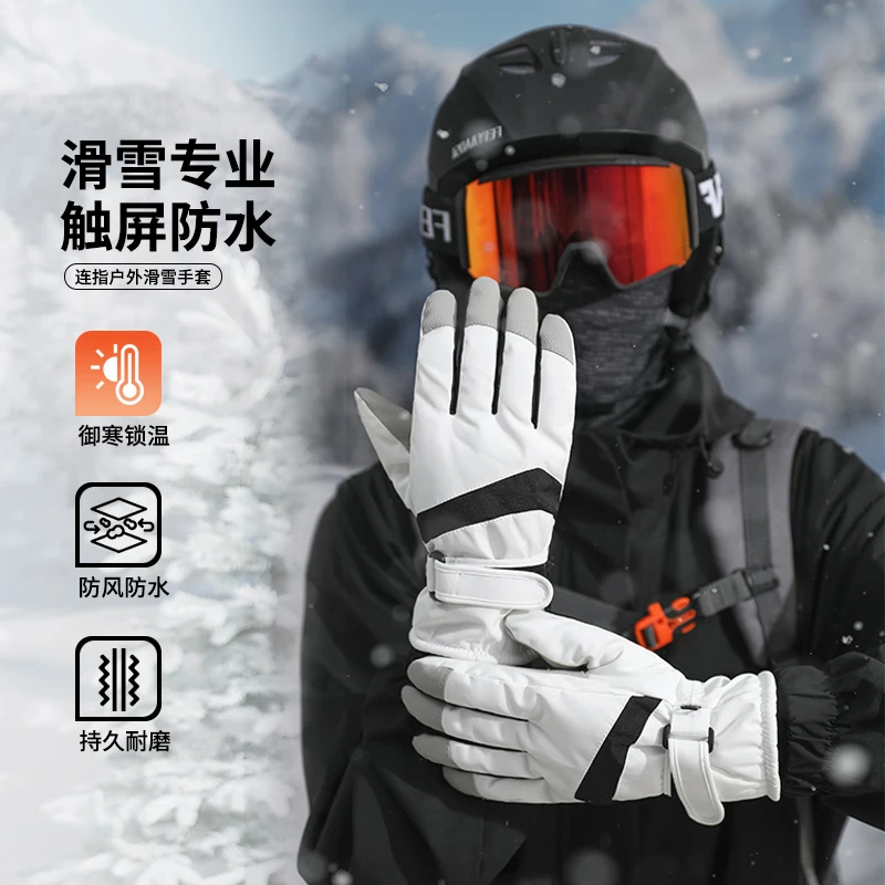

Waterproof Ski Mittens, Insulated Winter Gloves with Zippered Pocket