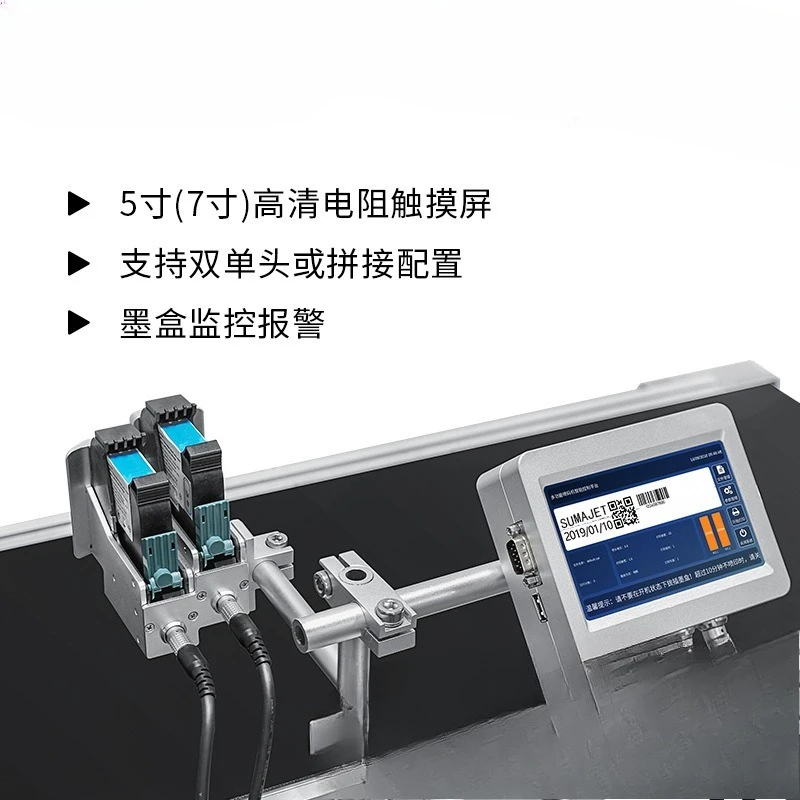 MX2 small online inkjet printer 2 nozzle splicing separate carton inkjet printer, production date coding