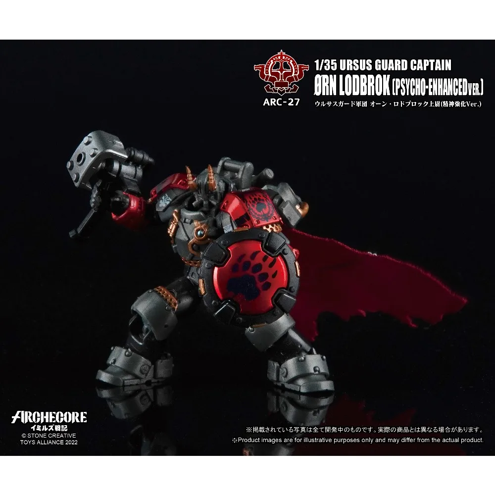 Tianying Spot Fantasy Ancient War Chronicles 1/35 ARC-27 Grizzly Guard Legion orn lodbrok ursus guard captain