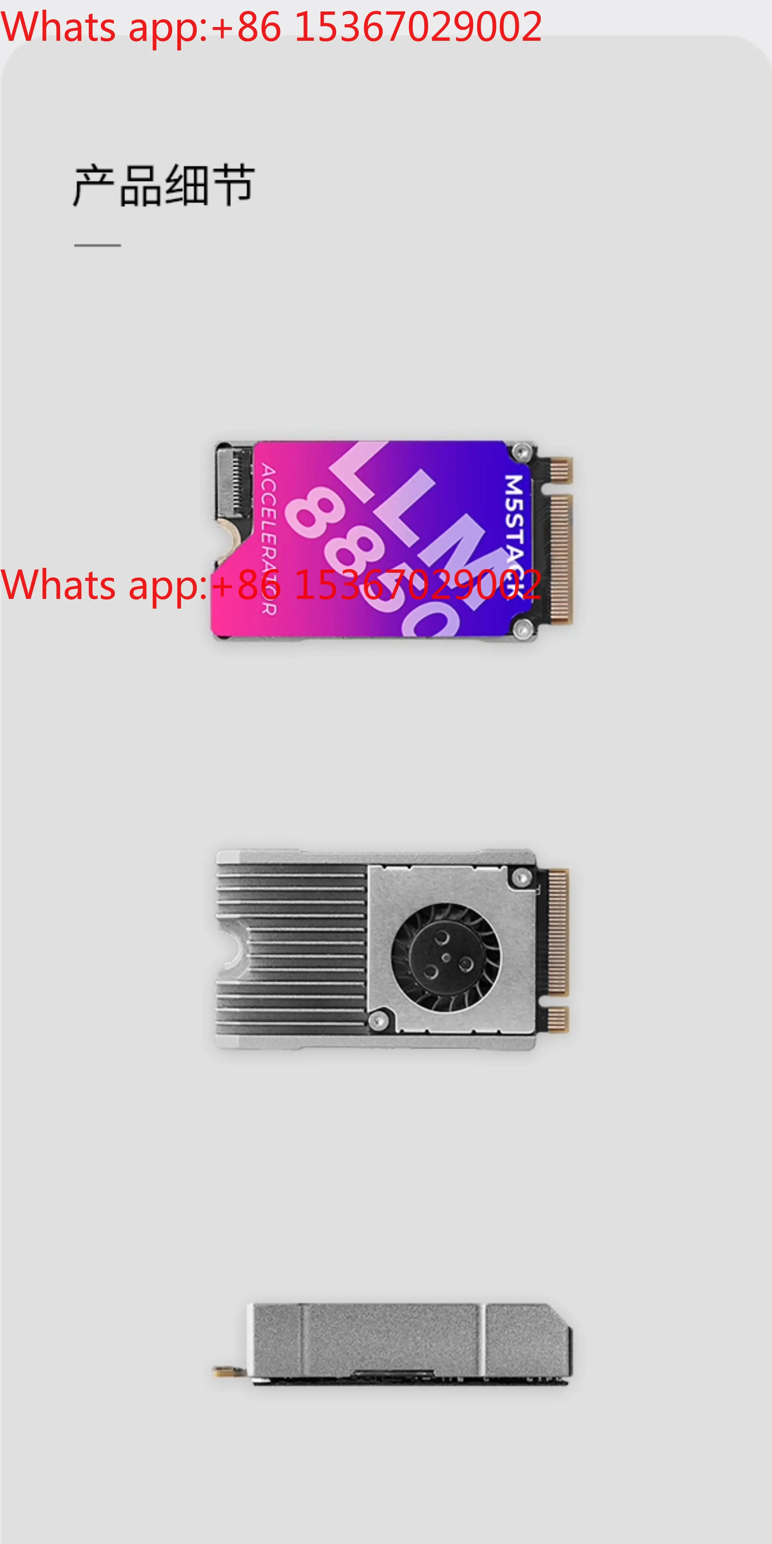 M5Stack LLM 8850 Card AI Accelerator Card with Axera AX8850 SoC