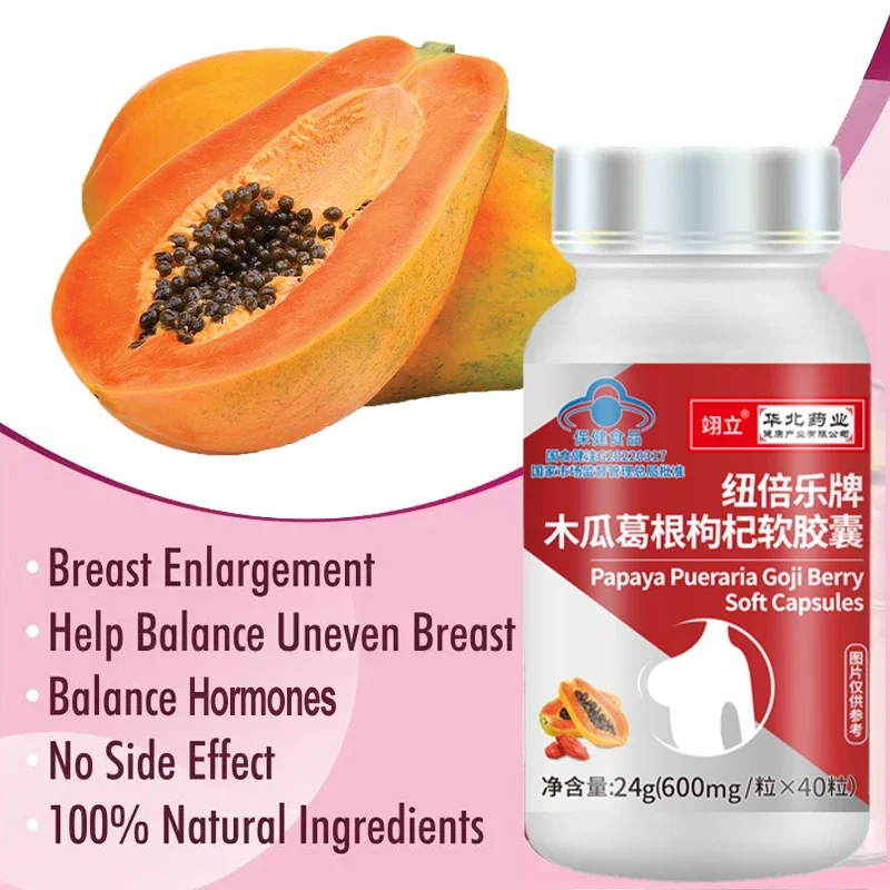 3 Bottles Wolfberry Pueraria Mirifica Papaya Extract Capsule