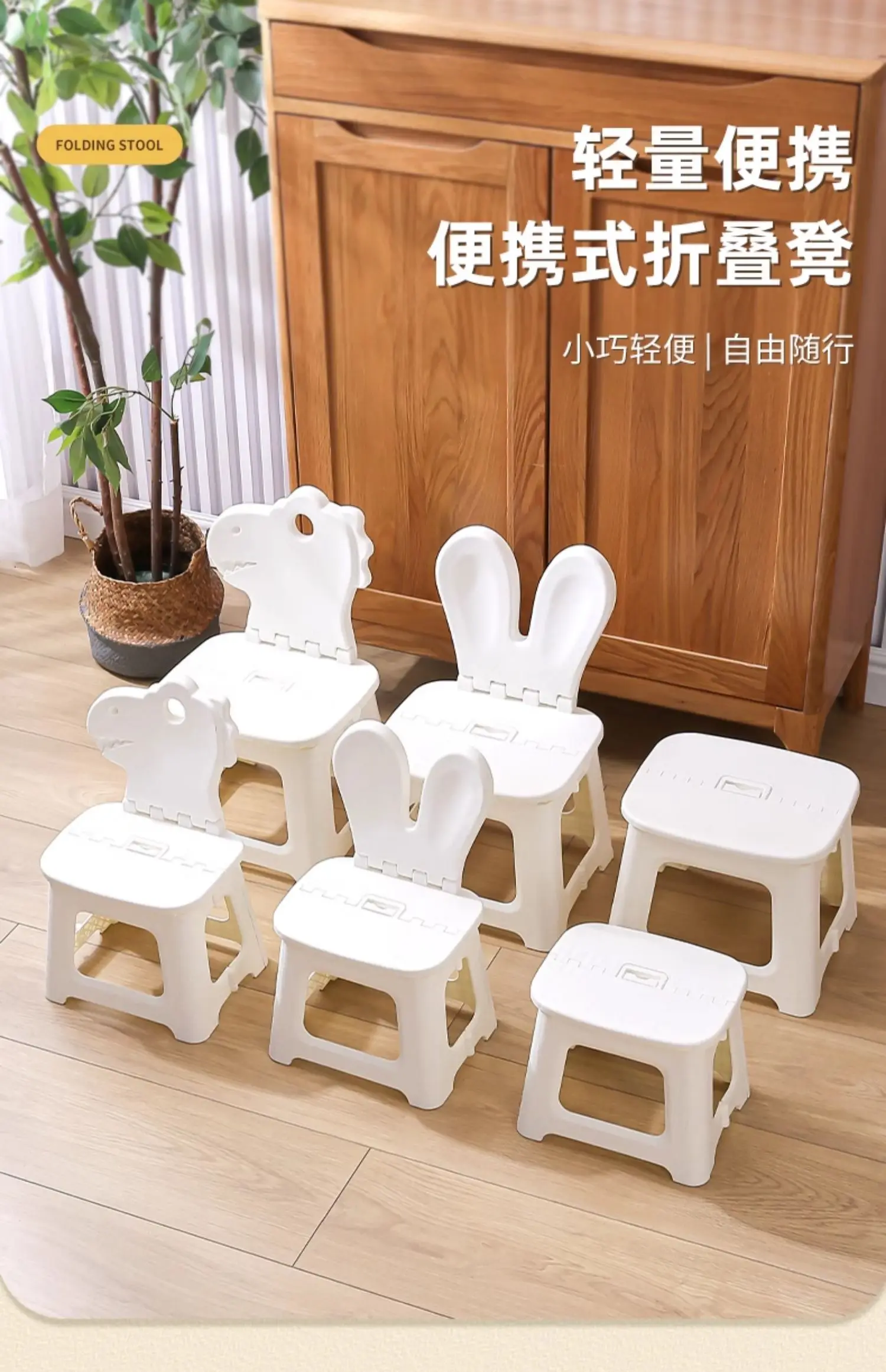 

Plastic Small Stool Folding Stool Living Room Square Bench Backrest Chair Children's Bathroom Non-slip Low Stool