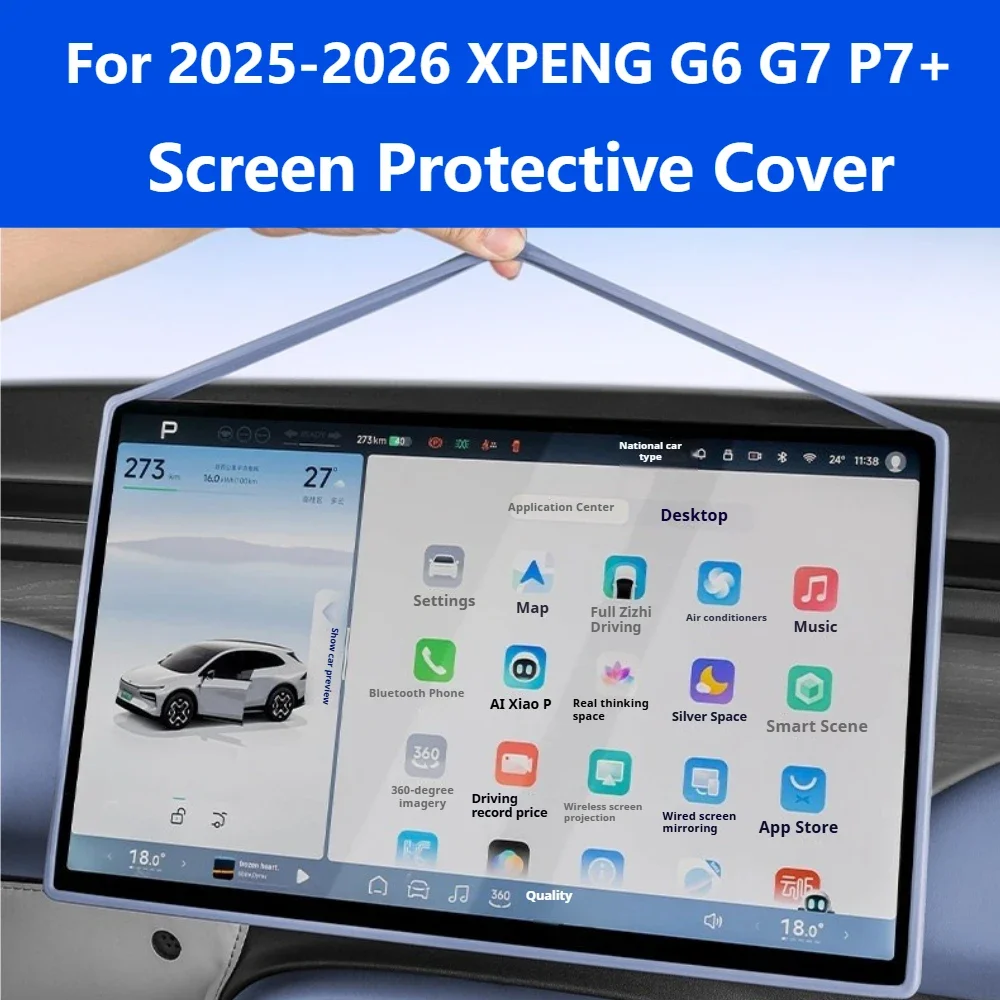 For 2025-2026 XPENG G6 G7 P7+ Silicone Navigation Screen Frame Protector Central Control Decor Interior Auto Accessories