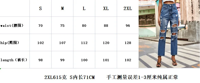 Nieuwe modieuze damesjeans met hoge taille en rechte pijpen, capribroek, trendy