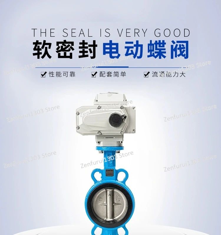 صمام الفراشة الكهربائية D971X صمام فراشة الويفر الكهربائي، صمام كهربائي DN40 50 65 80 100 -DN500 304 لوحة