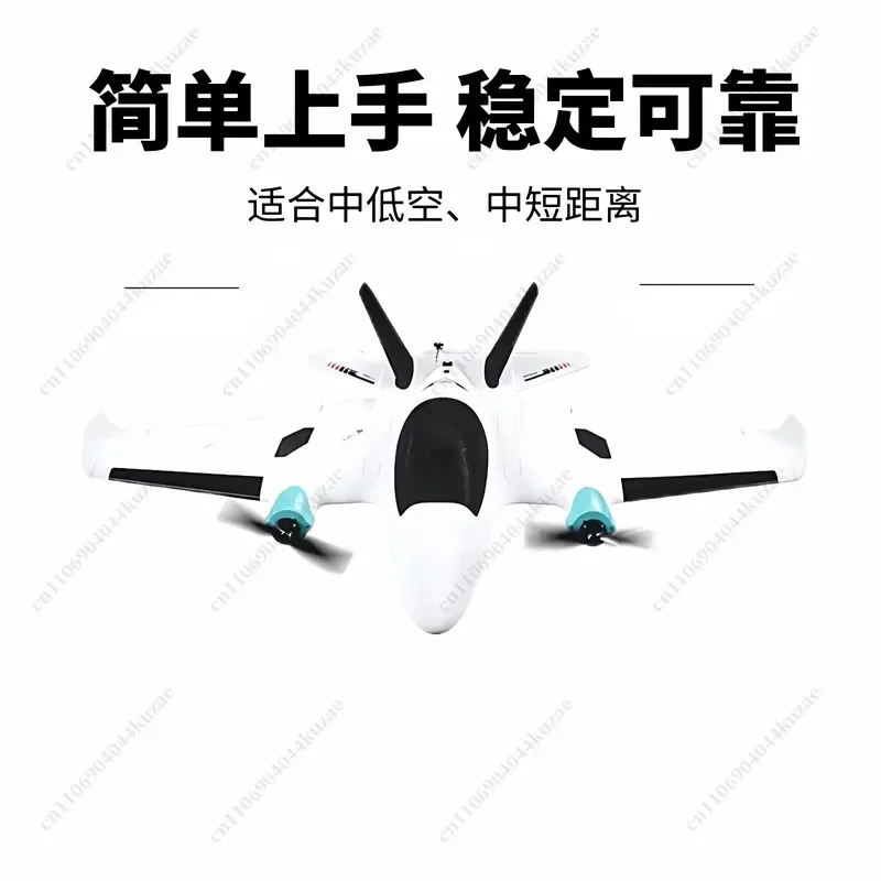 for Dual Motor FPV Fixed Wing RC Airplane Racing Drone Portable Aircraft
