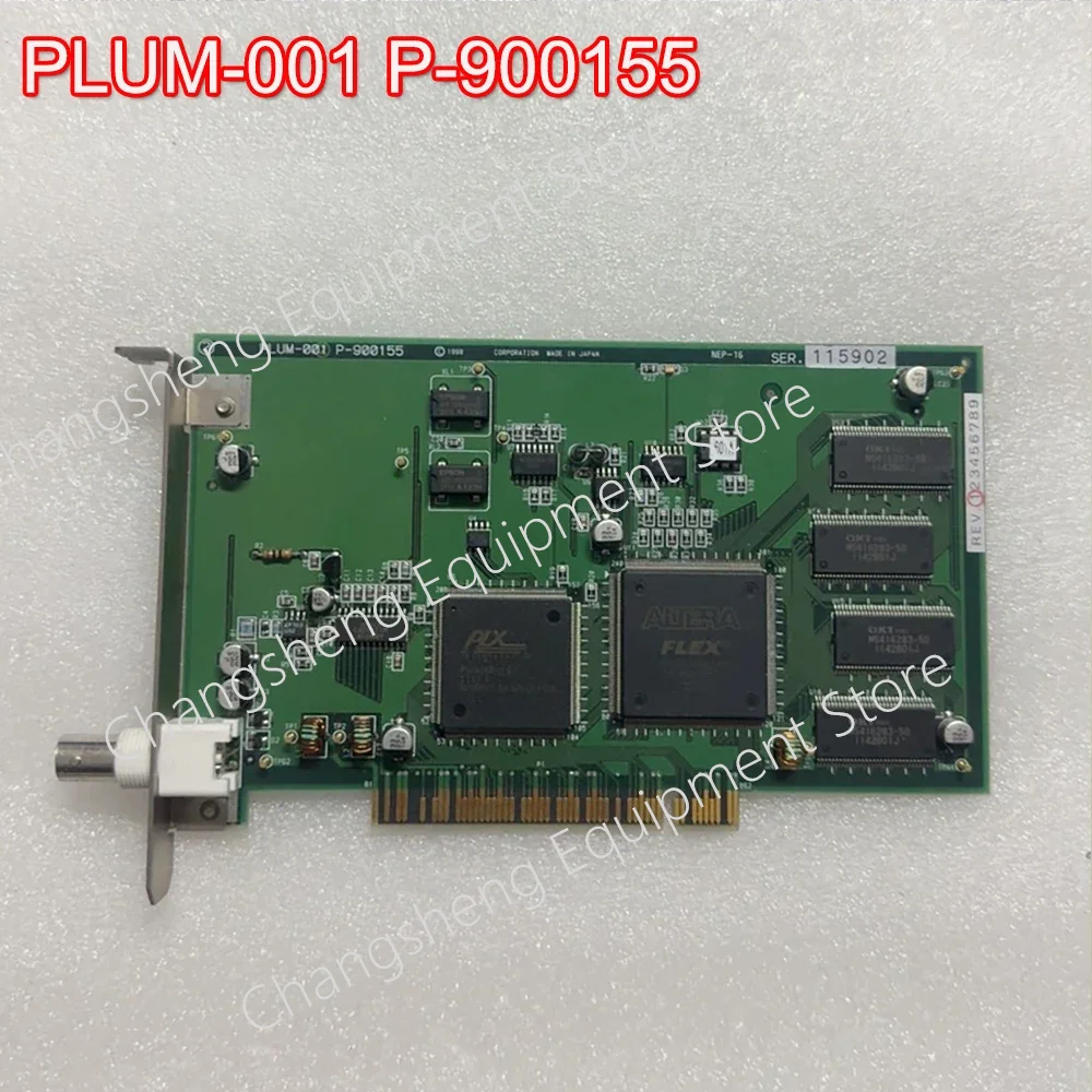 Image Capture Card PLUM-001 P-900155