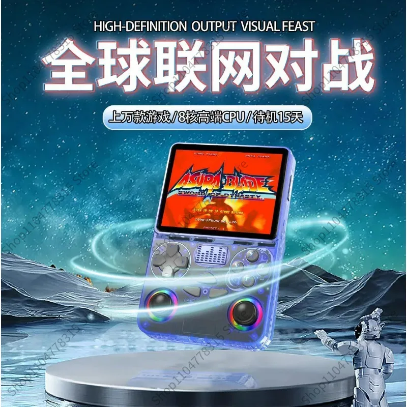 For J36 Ultra Portable Retro Handheld Game Console, Android Pocket Player, Online Battle Arcade PSP Emulator