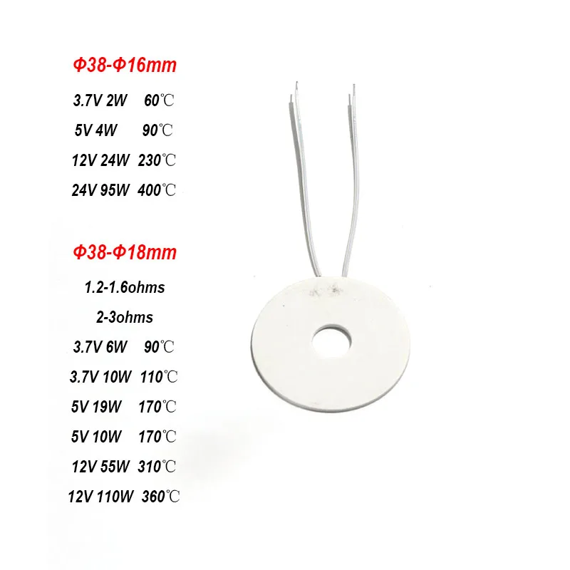 Φ38-16mm/Φ38-18mm MCH Annular High Temperature Ceramic Heater Alumina Electric Heating Plate 3.7V/5V/12V110W 24V95W 2-3ohms