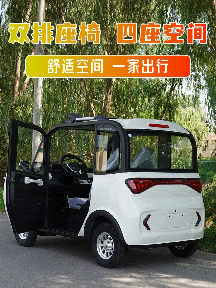 Four-wheel electric vehicle, home adult, new energy vehicle, ladies pick-up, fully enclosed gasoline and electricity bottle